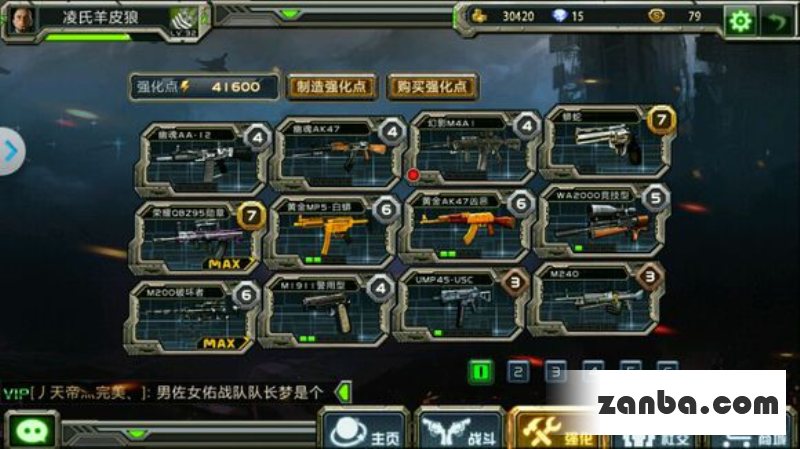 曝光 全民枪战幽幻紫火的魔龙M4A1形态