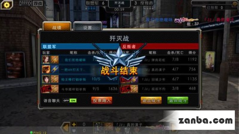 平民必看 全民枪战怎么刷紫色枪械