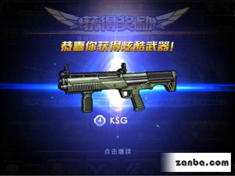 包你稳稳晋级 全民枪战英雄联赛技巧