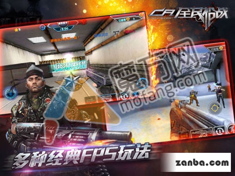 全民枪战会不会出生化模式 什么时候出
