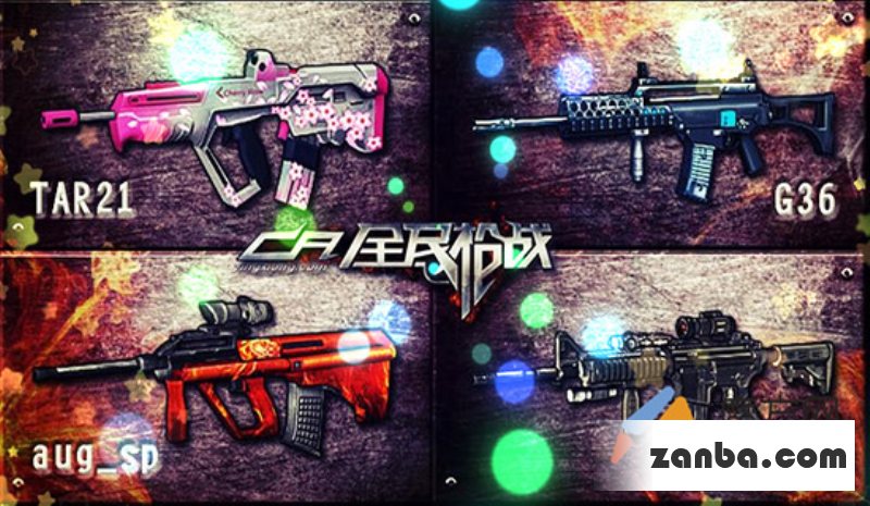 全民枪战手游M4A1怎么样 M4A1好玩吗