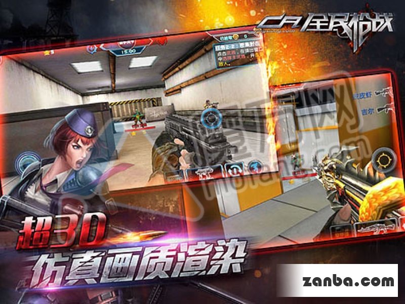 账号出问题了怎么办 全民枪战账号问题相关