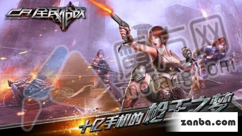 全民枪战APK在哪下载 游戏安装包下载地址