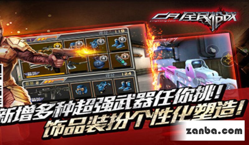 蓝钻有什么作用全民枪战手游蓝钻获取攻略