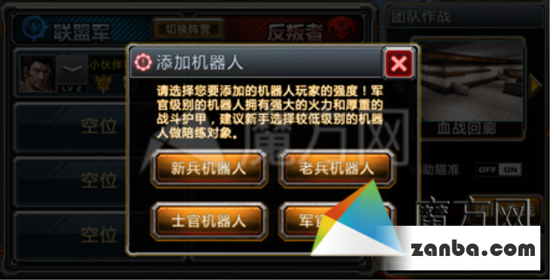 手雷战连杀超神技巧 全民枪战手雷战心得