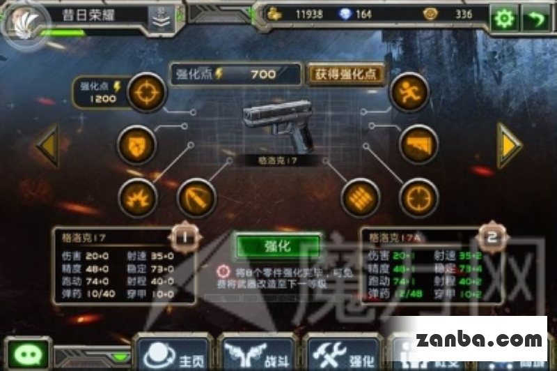 全民枪战枪支属性介绍第二发 手枪系列
