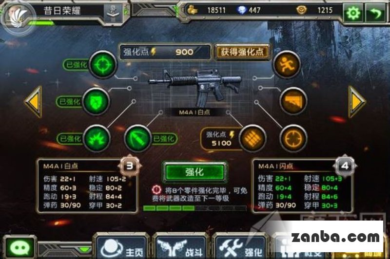 全民枪战武器属性详细盘点与推荐