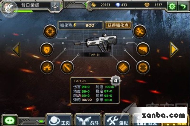 全民枪战武器属性详细盘点与推荐