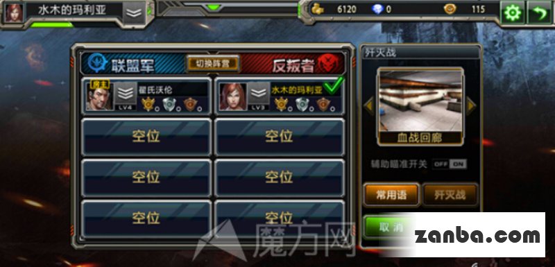 全民枪战对战大厅玩法介绍对战玩法攻略