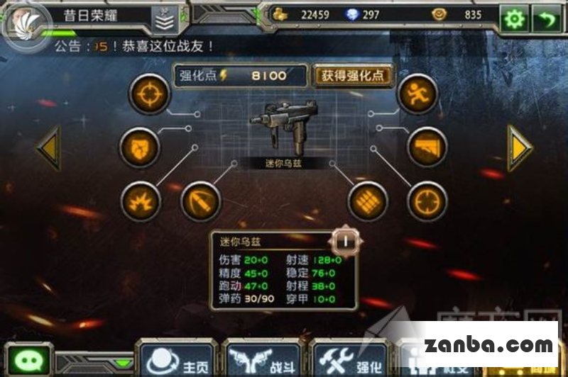 冲锋枪属性技能盘点介绍 多方位评估价值