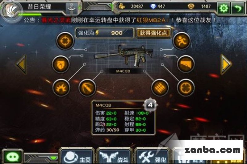 全民枪战武器属性详细盘点与推荐