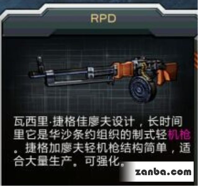 全民枪战机枪属性介绍机枪种类分析合集