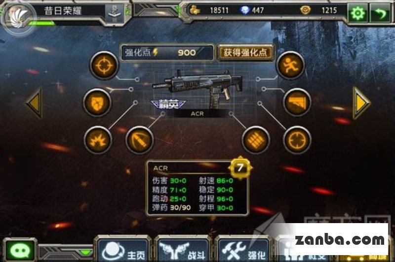 全民枪战武器属性详细盘点与推荐