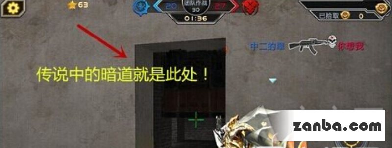 东方神庙蹲点位置选择全民枪战东方神庙卡位