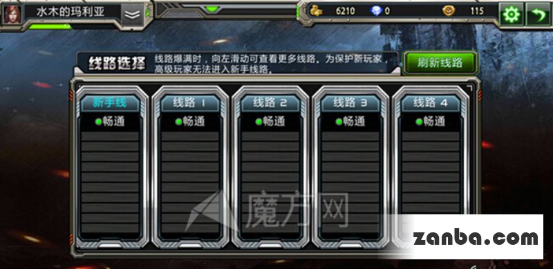 全民枪战对战大厅玩法介绍对战玩法攻略