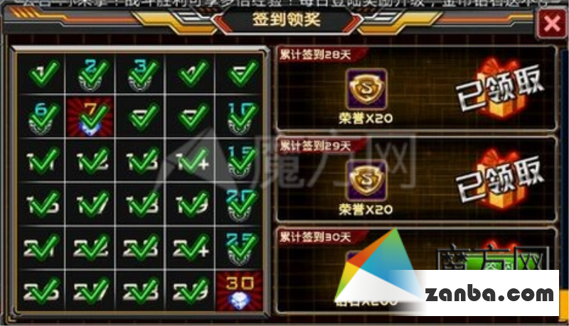 钻石该怎么获得 全民枪战钻石获得方法总结