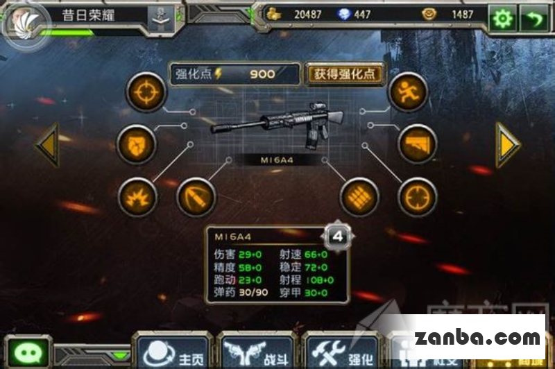 全民枪战武器属性详细盘点与推荐
