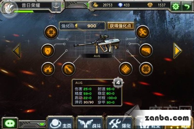 全民枪战武器属性详细盘点与推荐