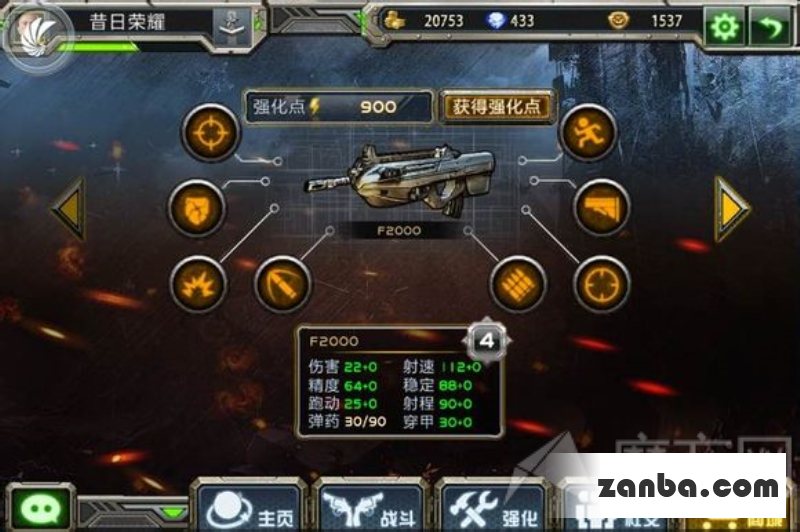 全民枪战武器属性详细盘点与推荐