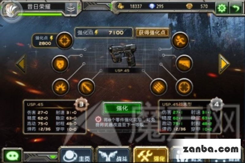 全民枪战枪支属性介绍第二发 手枪系列
