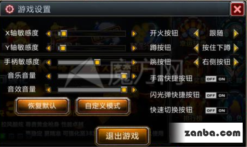 关于游戏内你不得不知道的常识总结
