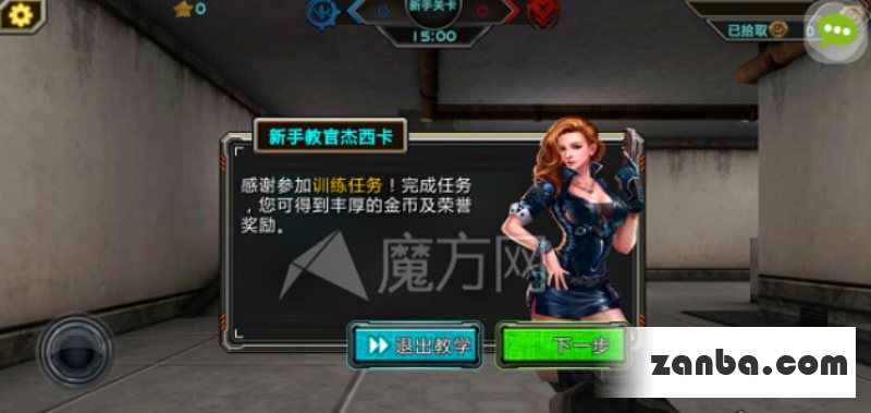 全民枪战基本操作流程介绍新手操作技巧攻略