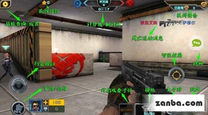 全民枪战基本操作流程介绍新手操作技巧攻略
