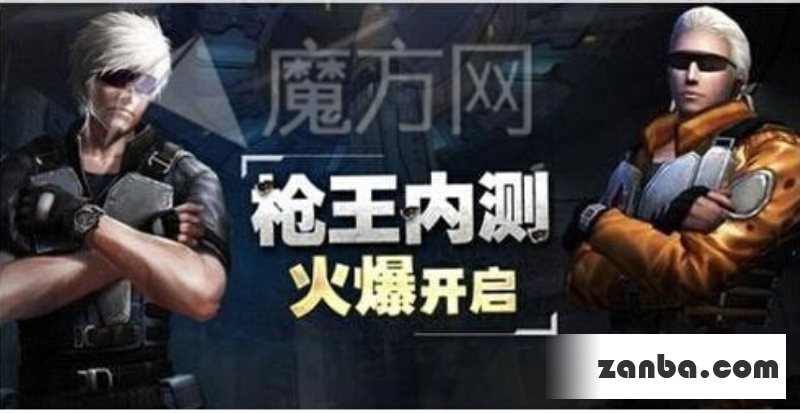 全民枪战强化点怎么得有什么用强化点的获得