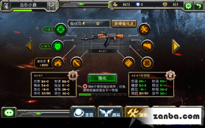 全民枪战枪支怎么获得 8星武器枪支获得方式