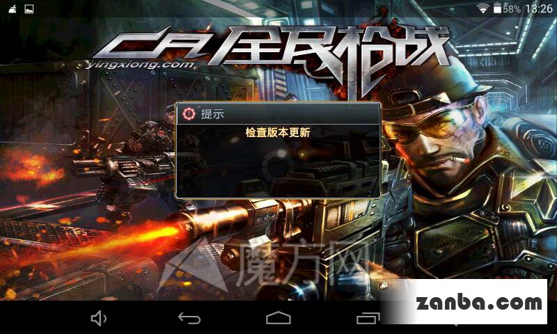 全民枪战火爆内测 登陆APP Store ios版来袭