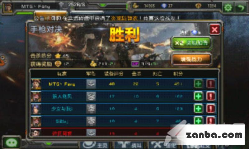 全民枪战刀战和枪战怎么玩玩法小技巧攻略