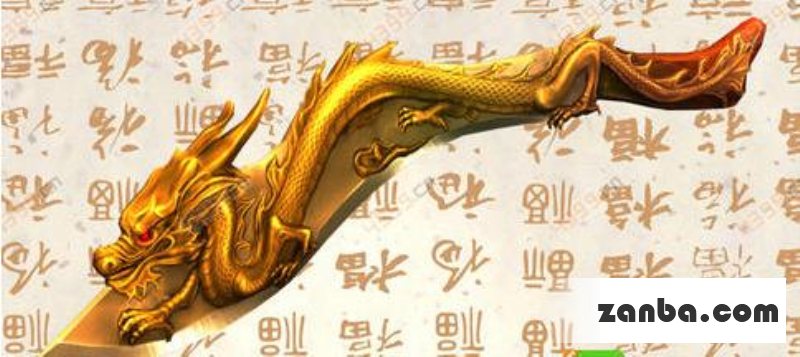 全民枪战刀战之王尼泊尔屠龙使用技巧