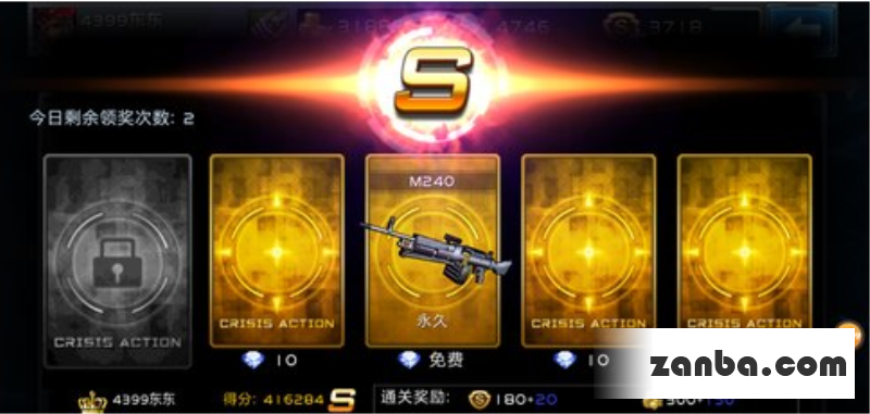全民枪战挑战模式SS级分数如何获得