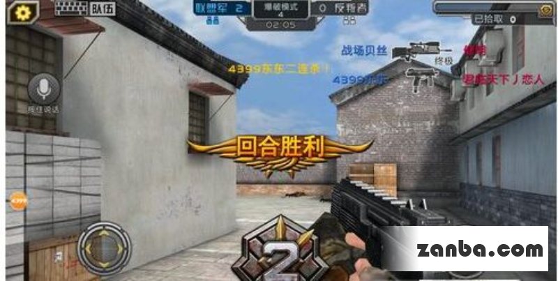 全民枪战TMP实用技巧 谁说新手武器差