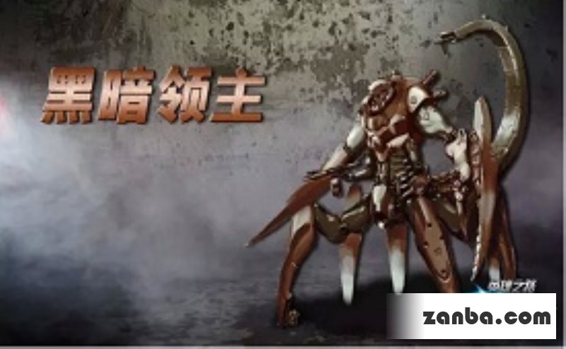 全民枪战最强BOSS 黑暗领主重装登场