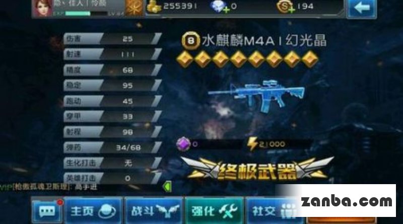 全民枪战M4A1水麒麟属性和使用方法攻略
