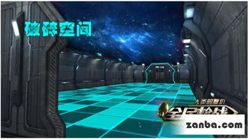 全民枪战 新地图破碎空间手雷玩法技巧