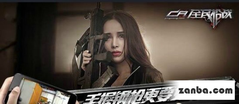 全民枪战加特林机关枪 加特林优缺点分析
