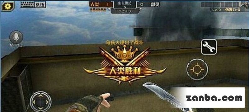 全民枪战 无限跳跃飞天修改教程攻略