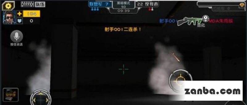全民枪战黑暗模式玩法与技巧解析攻略