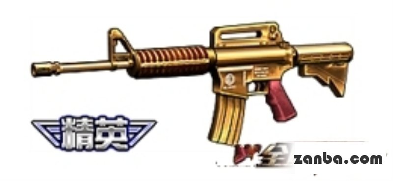 全民枪战黄金M4A1怎么样