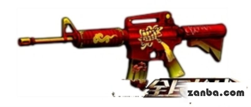 全民枪战中国结M4A1怎么样