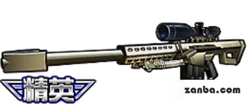 全民枪战M82A1怎么样 M82A1解析