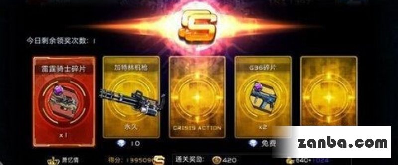 全民枪战单人挑战模式怎么打 单人挑战通关