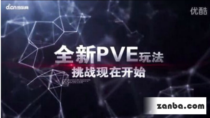 全新PVE玩法 全民枪战英雄模式即将展开