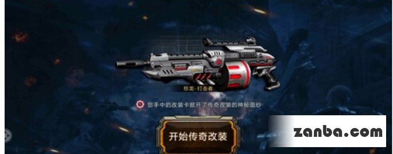 挑战模式选择什么好 全民枪战挑战枪支选择