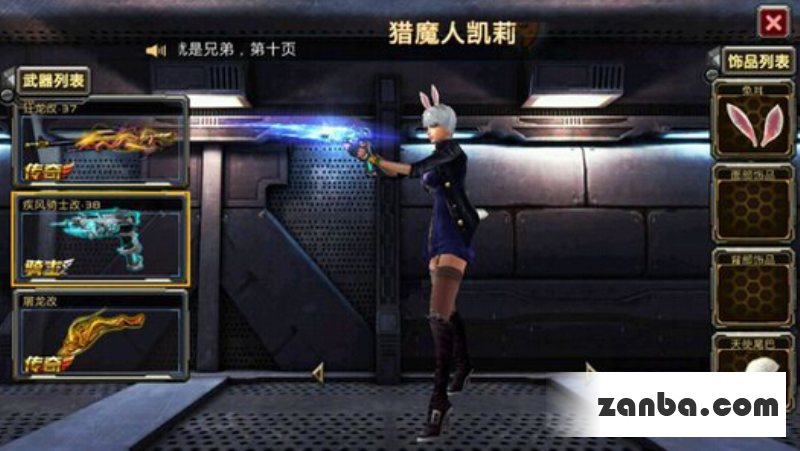 新版本 全民枪战神秘枪械曝光