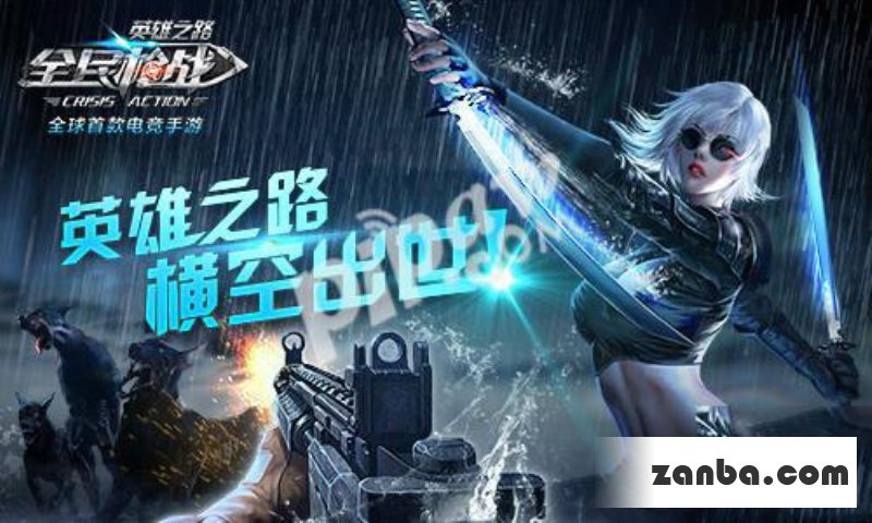 全民枪战端午节预热礼包 六月普通礼包上架
