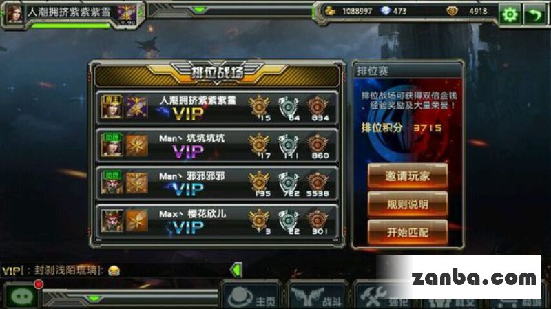 高手分享 全民枪战霰弹枪超神使用技巧