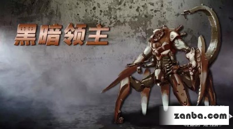全民枪战最强BOSS现身 黑暗领主重装登场